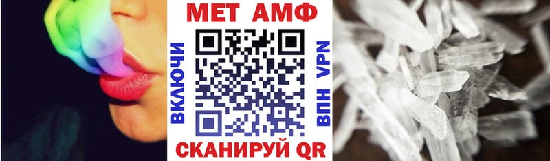 Купить закладки Нефтегорск АМФ VHQ