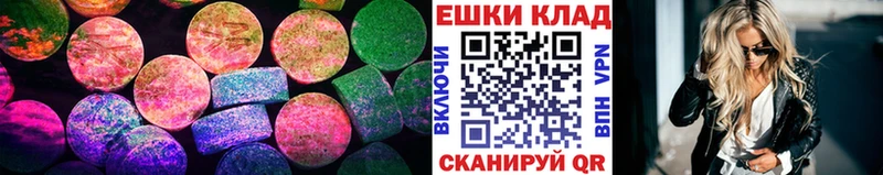 Экстази VHQ Купить Нефтегорск