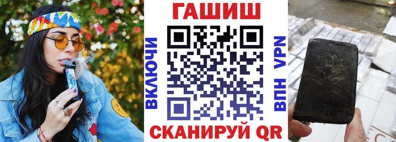Купить  Нефтегорск  ГАШ индика сатива 