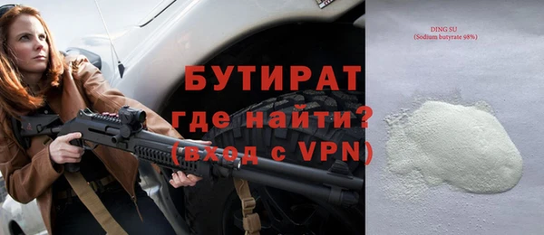 скорость mdpv Балабаново