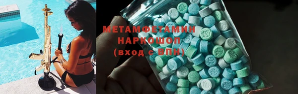 скорость mdpv Балабаново