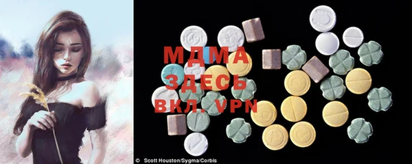гашик Балахна