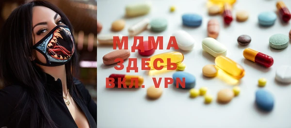 гашик Балахна