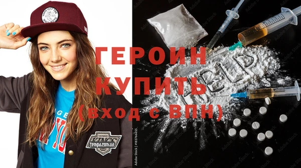 гашик Балахна