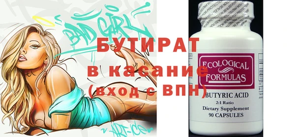 скорость mdpv Балабаново