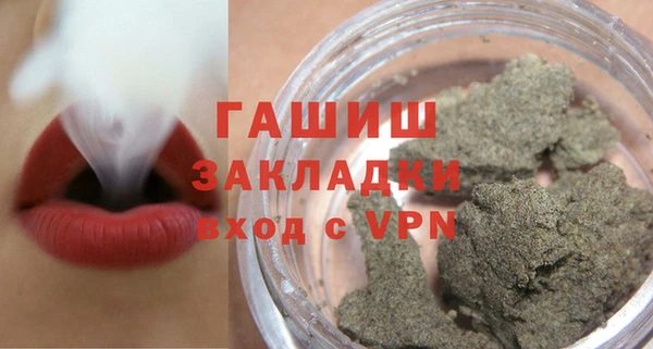 гашик Балахна