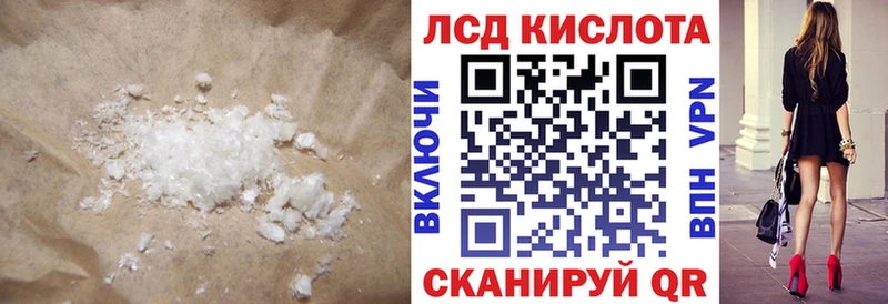 Купить где  Нефтегорск  Лсд 25 экстази ecstasy 
