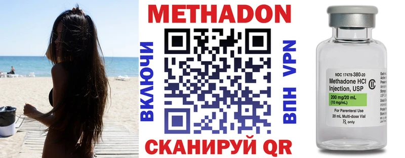 Метадон мёд Купить Нефтегорск