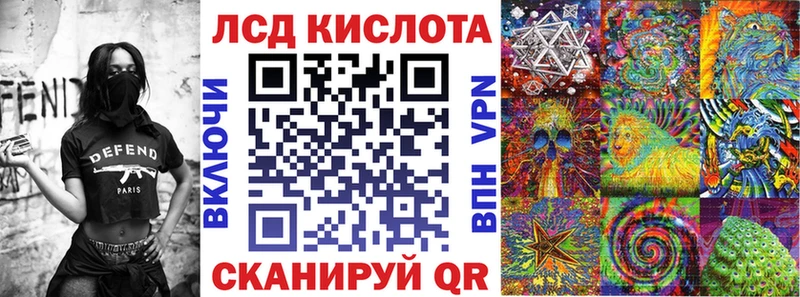 Купить где  Нефтегорск  Марки N-bome 1,8мг 