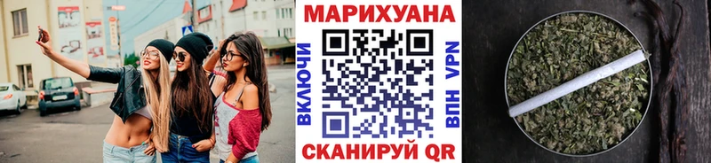 Бошки Шишки Ganja  Купить закладки  Нефтегорск 
